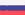 Rusça
